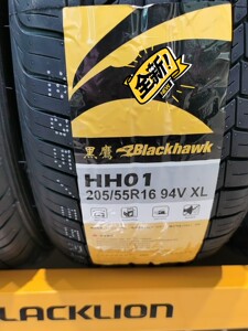 金宇 路极正品保证205/55r16 195/65r15 195/60r15 18560r150人付款