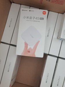 小米盒子4s 电视机顶盒增强版至尊版加强版支持无线投屏_阿里巴巴找货