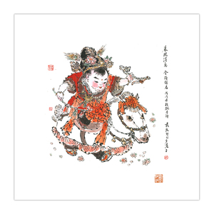 【百元起拍】戴敦邦 民俗国画【金榜题名】签章款限量版画