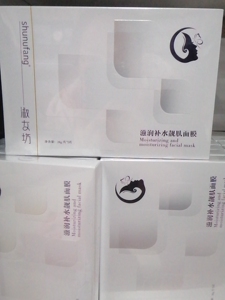 淑女坊滋润补水亮肤面膜