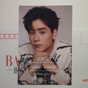 【胡一天亲笔签名】胡一天亲笔签名品牌,价格 - 阿里巴巴