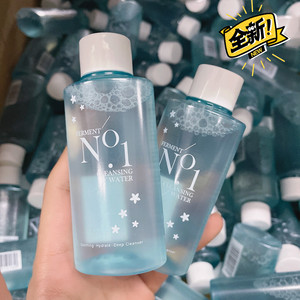 稚优泉卸妆水小样