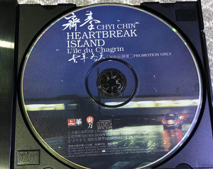 【齐秦去年冬天】齐秦去年冬天品牌,价格 - 阿里巴巴