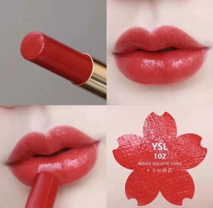 ysl口红圆管102,全新,吉隆坡购入