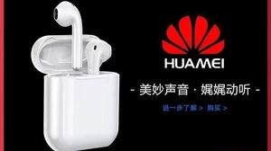 全新包邮  无限蓝牙耳机 华为蓝牙耳机/官方四代同款 Hua