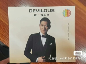 刘德华代言全新devilous戴劳伦斯钻石手表《璀璨星河》