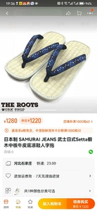 日本制武士日式牛皮凉鞋人字拖地纯进口原装正品，自带回来仅有一