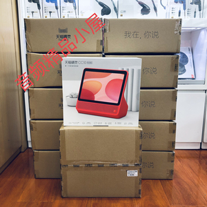 全新未拆封未激活天猫精灵cc10电池版;内置电池5000毫安