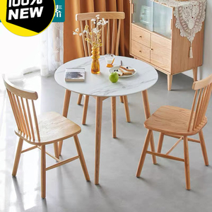 原始原素实木餐桌