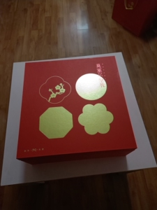 华为莫塞尔春节礼盒,全新礼盒,北京320可自提