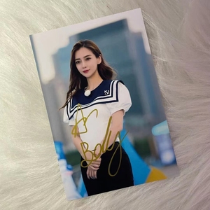 angelababy杨颖亲笔签名照明星时尚周边礼物保真非印刷