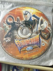 盖亚奥特曼碟片
