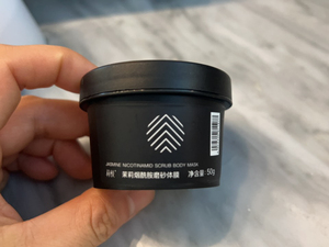 莉枝 烟酰an 身体磨砂膏 试用小样50g