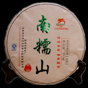 龙园号南糯山