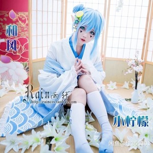 预订了凹凸世界安莉洁cos 小柠檬和服 和风安莉洁