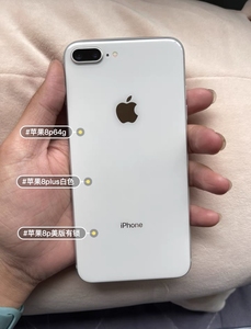苹果8plus白色64g苹果8p美版有锁黑解无锁