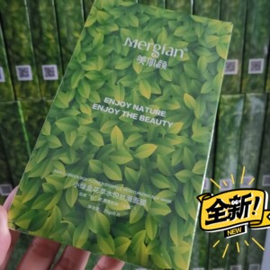 9包邮 美肌颜小绿盒补水面膜