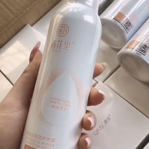 同款货源来吧我的宝贝188淘宝芈蕊隔离,紫色一瓶59.