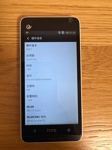 HTC609D，电信移动双卡，时间太久了参数自己百度，所有功