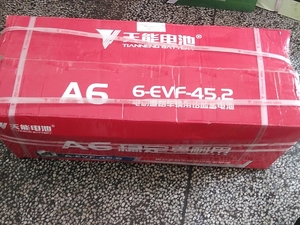 天能电池60v45