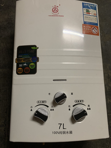 三角牌燃气热水器