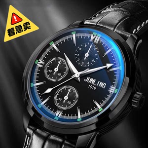 蓝光手表男瑞士