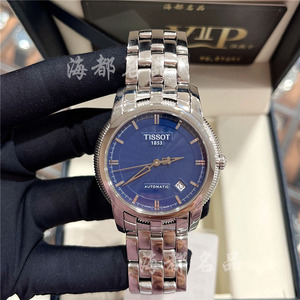 【券后价2100】95新天梭手表男宝环系列蓝盘自动机械t97.1.483.41