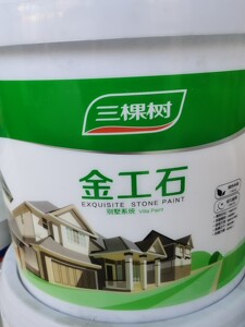 三棵树金工石多彩专用透明底漆封闭漆6公斤一桶