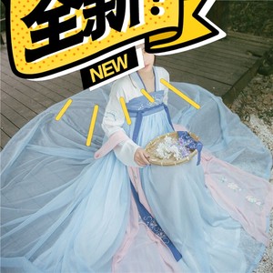 梨花渡汉服软烟罗