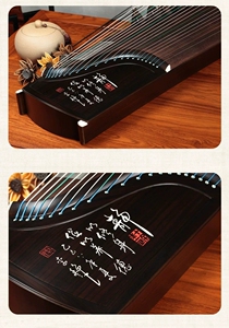 00sky无爱520淘宝正规琴行入手,朗韵牌古筝,荷塘月色,带琴袋和架子
