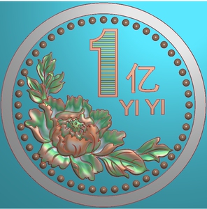 浮雕一亿摆件精雕浮雕灰度图
