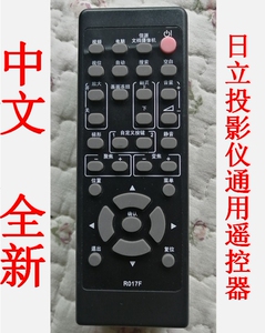 luoxingyang520淘宝日立hcp-a7 a10 a80 a81 82 k31 k26 k29 k29e k