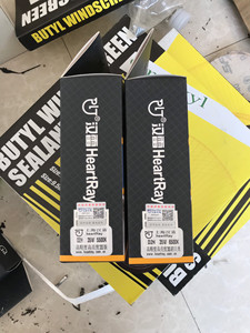 汉雷d2h氙气灯泡闲置几对汉雷,色温5500 k  6500