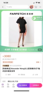 Alexanderwang亚力山大王女装连衣裙，全新，正品，