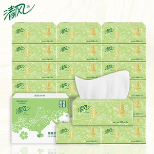 清风抽纸淡绿花2层200抽19包软包面纸家用整箱餐巾纸抽包邮