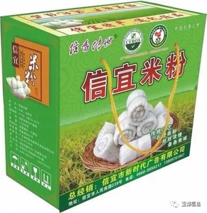 信宜米粉 尚文粉 信宜特产 绝对正版独家发货,全国68元包邮