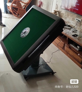 折叠大机麻,大麻将,北书院街60号