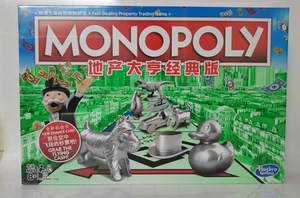 孩之宝 地产大亨 Monopoly 大富翁 桌面游戏 版经典