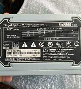 鑫谷战斧500节能版