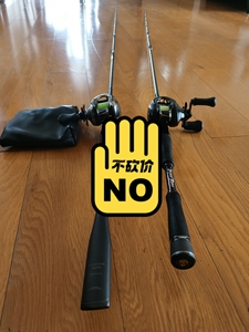 英菲尼迪枪柄路亚竿2.59米,参数可查网上,95新,原价45