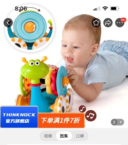 幼奇多早教启智音乐蜗牛引导学爬行婴幼宝宝多功能堆叠套圈玩具