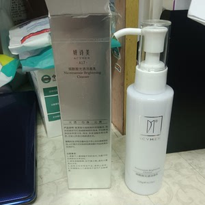 妍诗美美白洗面奶