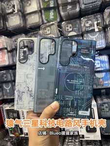 00唯永利旗舰店天猫三星a9s水凝膜a90钢化膜a9star手机膜a8s保护膜