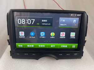 飞歌g8/g9黄金版锐志10-13款高端音质型安卓智能导航