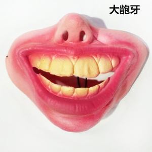 宠物狗2狗搞怪面具搞笑口罩恶搞嘴套大笑嘴唇头套卡通 红唇亲亲