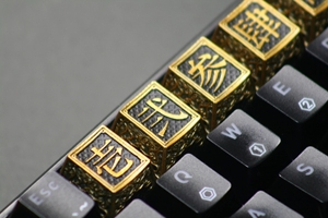 3D打印图纸中国风键帽，键盘替换件，只是数字0到就9的键帽（