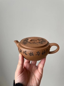 大蕴汉瓦紫砂壶沈丹手工刻绘松风大口盖实用泡茶壶功夫茶具