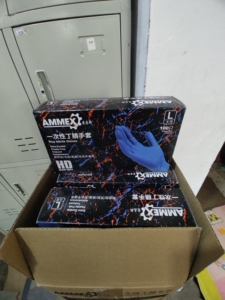 爱玛斯一次性手套