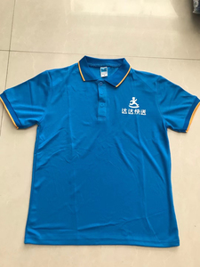 达达快送工作服夏装短袖polo衫官方商城同款跑单衣服