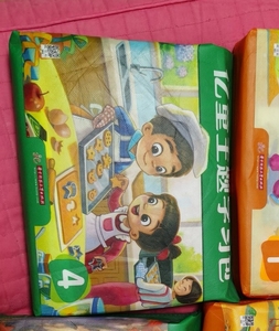 亿童主题学习包4,适合于幼儿园中班,科目整套齐全,9成新左右